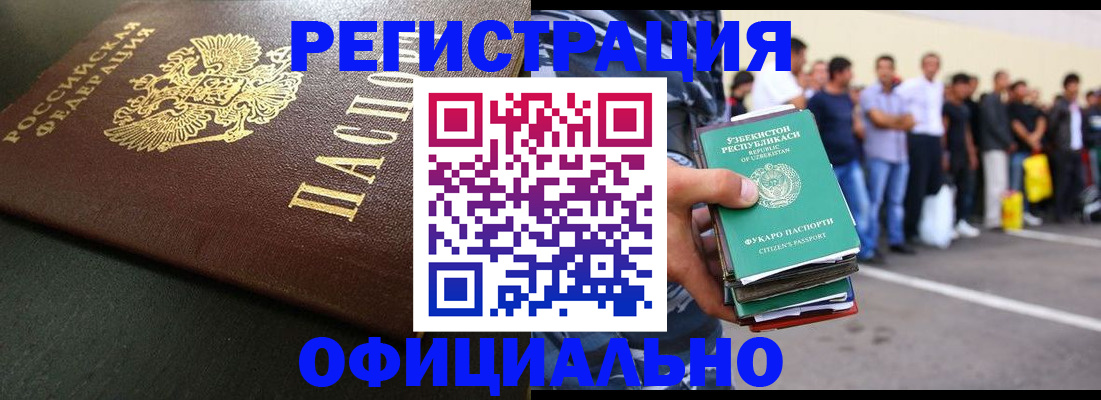 регистрация для дет. сада в Красноармейске